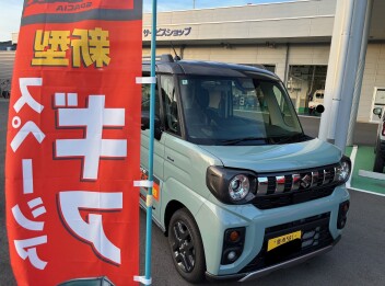 営業再開のお知らせ